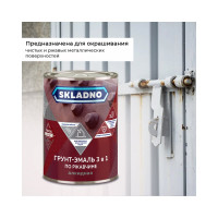 ПРЕСТИЖ Грунт-эмаль по ржавчине 3 в 1 skladno, 0,8 кг, черная 243720