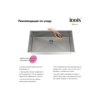 Мойка IDDIS Edifice EDI74G0i77