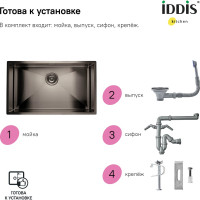Мойка IDDIS Edifice EDI74G0i77