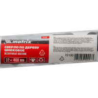 Сверло (32х460 мм) по дереву Matrix 70130