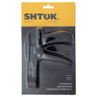 Устройство для монтажа кабельных стяжек SHTOK МС-5 23403