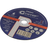 Диск отрезной по металлу T41 (180х22.2 мм) для УШМ CUTOP 18025