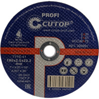 Диск отрезной по металлу T41 (180х22.2 мм) для УШМ CUTOP 18025