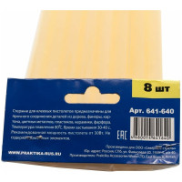 Клей желтый, прозрачный (8 шт; 11х200 мм) для клеевого пистолета ПРАКТИКА 641-640