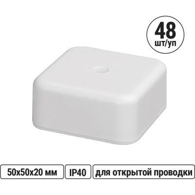 Коробка распределительная TDM ELECTRIC 50х50х20 ОП белая IP40 упаковка 48 штук SQ1401-0201