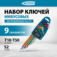 Набор экстрадлинных имбусовых ключей с магнитом GROSS TORX-TT T10-T50, S2, хром/краска, 9 шт. 16402