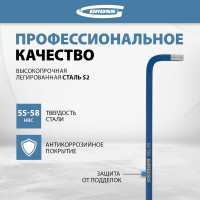 Набор экстрадлинных имбусовых ключей с магнитом GROSS TORX-TT T10-T50, S2, хром/краска, 9 шт. 16402