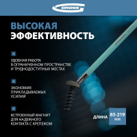 Набор экстрадлинных имбусовых ключей с магнитом GROSS TORX-TT T10-T50, S2, хром/краска, 9 шт. 16402