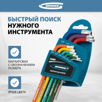 Набор экстрадлинных имбусовых ключей с магнитом GROSS TORX-TT T10-T50, S2, хром/краска, 9 шт. 16402