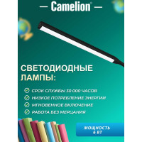 Настольный светильник, чёрный, LED, 6Вт, 230В, сенсорное включение, 4 уровня яркости, 4000К Camelion KD-792 C02 12489