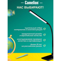 Настольный светильник, чёрный, LED, 6Вт, 230В, сенсорное включение, 4 уровня яркости, 4000К Camelion KD-792 C02 12489