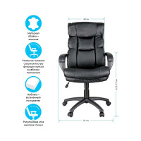 Кресло руководителя Helmi HL-E10 Forum LT экокожа черная 274839