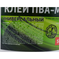 Клей ПВА-М1 Movatex Elite универсальный, 5 кг Т02312