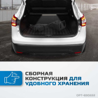 Рампа для автомобилей OPTIMUS OPT-830222