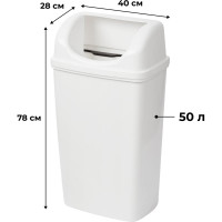 Контейнер для мусора Luscan 50 л, пластик, 36x75 см 931851