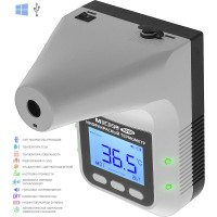 Автоматический бесконтактный термометр МЕГЕОН 162100 к0000033615