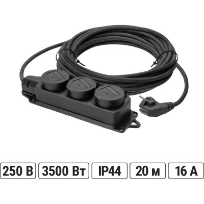 Удлинитель-шнур TDM ELECTRIC силовой каучук УШз16-103 IP44 3 гнезда с/з, 20м КГ 3х1,5 SQ1302-0347