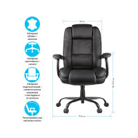 Кресло руководителя Helmi HL-ES01 Extra Strong повышенной прочности, экокожа черная, до 200 кг 274820