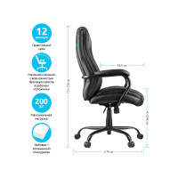 Кресло руководителя Helmi HL-ES01 Extra Strong повышенной прочности, экокожа черная, до 200 кг 274820