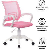 Компьютерное кресло Бюрократ CH-W695NLT розовый крестовина пластик белый CH-W695NLT/PK/TW-13A