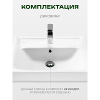 Умывальник мебельный Santek ТИГОДА 60 см., хр.кольцо, WH302082 1WH302082