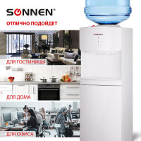 Кулер-водораздатчик SONNEN без нагрева и охлаждения, FS-02N, напольный, 2 крана, белый 454995