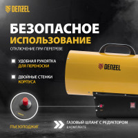 Газовая тепловая пушка Denzel GHG-30, 30 кВт, 900 м3/ч, пропан-бутан 96479