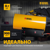 Газовая тепловая пушка Denzel GHG-30, 30 кВт, 900 м3/ч, пропан-бутан 96479