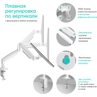 Настольный кронштейн для монитора 13-32 дюймов ONKRON G100 White G100W