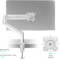Настольный кронштейн для монитора 13-32 дюймов ONKRON G100 White G100W