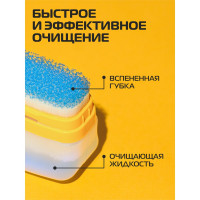 Губка-очиститель для спортивной обуви Salton Sport 75 мл 6/24 62015