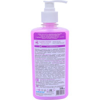 Крем-мыло CLEAN HOME BEAUTY CARE с дозатором расслабляющее 350 мл 541