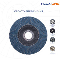 Круг лепестковый конический Цирконий 125x22 мм, Р120 Flexione 10000448