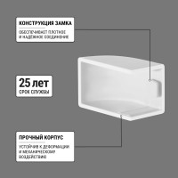 Заглушка кабельной трассы TDM ELECTRIC КМЗ 16х16 (4 шт./комплект) SQ0411-0081