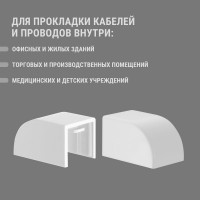 Заглушка кабельной трассы TDM ELECTRIC КМЗ 16х16 (4 шт./комплект) SQ0411-0081