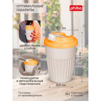 Стакан для горячих напитков с клапаном Phibo 350мл, светло-бежевый 434219634