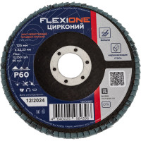 Круг лепестковый плоский Цирконий (125x22 мм; Р60) Flexione 10000665
