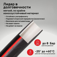 Поливочный резиновый шланг TUBOFLEX ТЭП, 3/4", 50 м ШПТЭП3450 4620759667833
