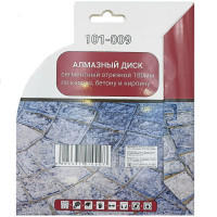 Диск алмазный сегментный отрезной Mr. Экономик 180x22.23 мм 101-009