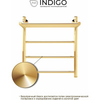 Полотенцесушитель INDIGO Line с полкой (н.р.1") 60/50 (к-3, Золото) LLSHW60-50GDPK3