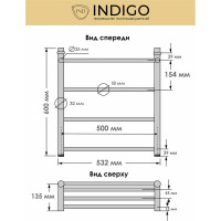 Полотенцесушитель INDIGO Line с полкой (н.р.1") 60/50 (к-3, Золото) LLSHW60-50GDPK3