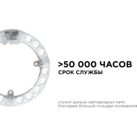 Светодиодный модуль со встроенным драйвером Apeyron 230В, 15Вт, smd2835, 1350Лм, 4000К, ø140x16мм 02-56