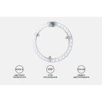 Светодиодный модуль со встроенным драйвером Apeyron 230В, 28Вт, smd2835, 2520Лм, 4000К, ø218x16мм 02-63
