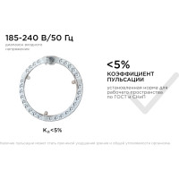 Светодиодный модуль со встроенным драйвером Apeyron 230В, 28Вт, smd2835, 2520Лм, 4000К, ø218x16мм 02-63
