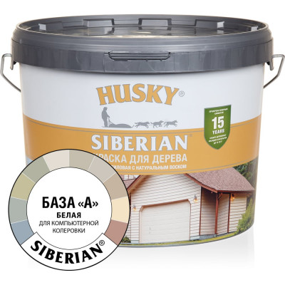 Краска для дерева белая акриловая HUSKY SIBERIAN 9 л База А 28049