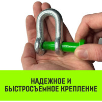 Прямая скоба со шплинтом HITCH G2150, 3.25 т SZ072059