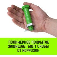 Прямая скоба со шплинтом HITCH G2150, 3.25 т SZ072059