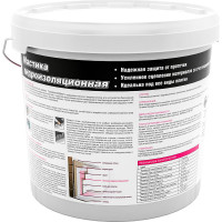 Гидроизоляционная мастика БОЛАРС полиакриловая, с кварцевым песком, 6 кг 00000039148