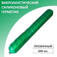 Герметик силиконовый виброакустический Isosil S472, прозрачный, 600 мл 4720017