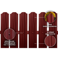 Металлический двухсторонний штакетник Металлика (вишневый; высота 1 м; 10 штук в упаковке) 1-3005/3005